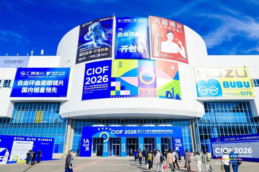 2026 Beijing Optical Fair: Eyewear Trends & Sourcing Guide for Buyers OUSIKI OPTICS eyewear article